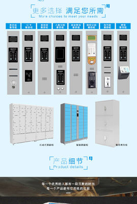 智能寄存新选择 智莱科技员工自设密码式寄存柜的定制化优势