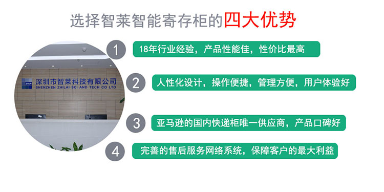 智能寄存柜在哪买？全方位指南助你找到靠谱智能寄存设备