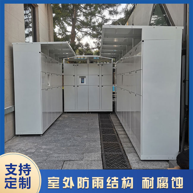 北京天文馆引进天瑞恒安人脸自助存包柜为参观人员提供便民服务设备