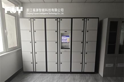 fuy福源:智能随身物品柜,一站式寄存解决方案