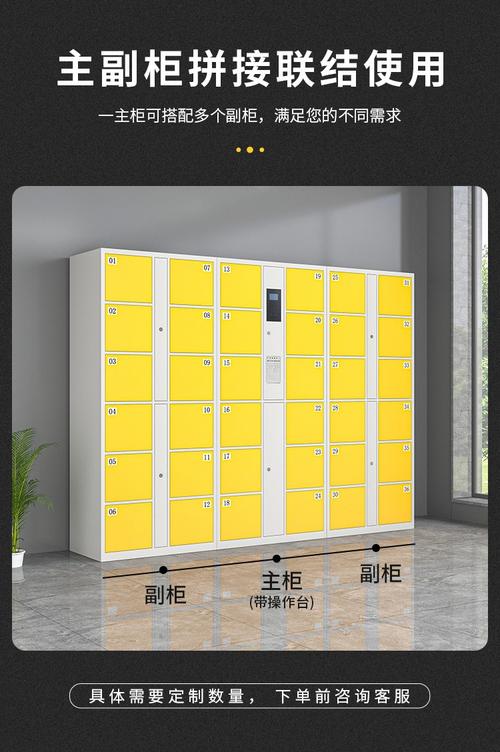 电子寄存柜-产品中心-洛阳市银龙办公家具