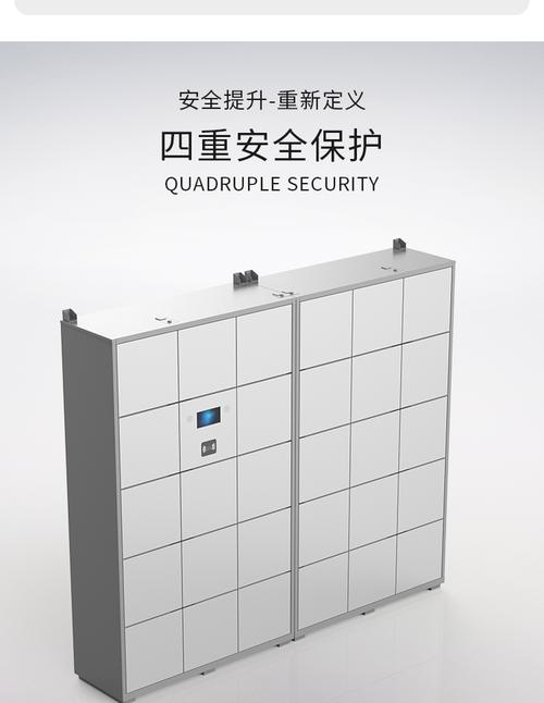 超市智能电子存包柜自助寄存柜条码储物柜带锁指纹手机柜人脸识别