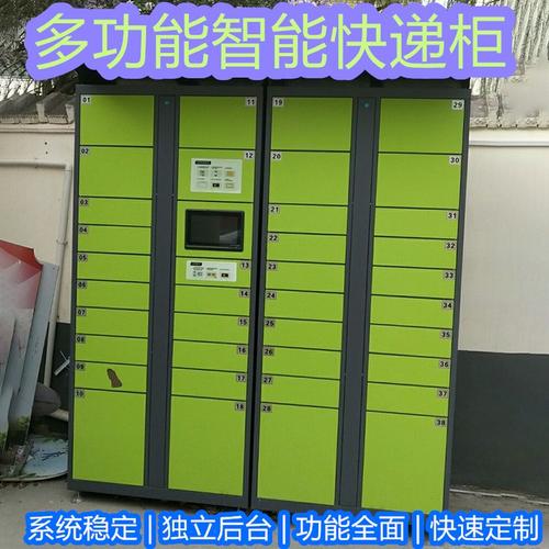 智能快递柜与驿站寄存柜 社区末端物流的智能寄存解决方案